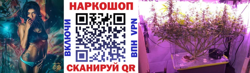 Хочу наркоту Певек Марихуана  КОКАИН  Гашиш 
