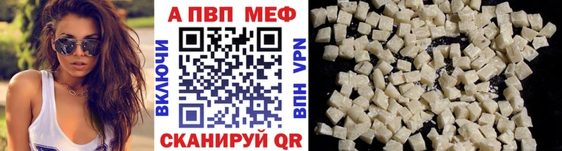 это какой сайт  Певек  Альфа ПВП СК 
