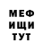 Альфа ПВП мука TheCDS