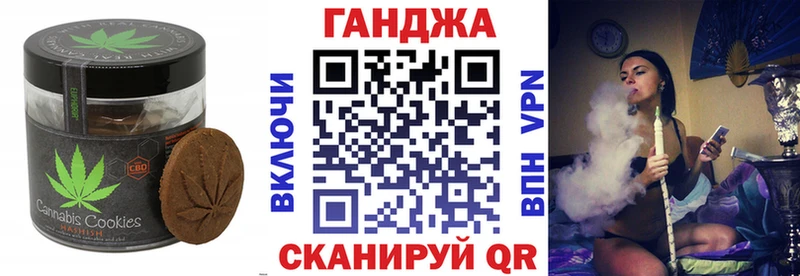 Печенье с ТГК конопля  наркошоп  Певек 