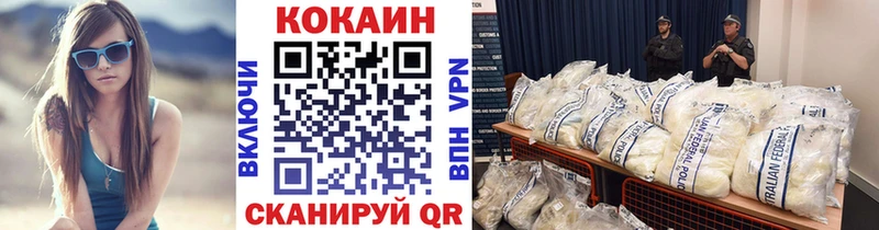 гидра вход Певек КОКАИН Columbia