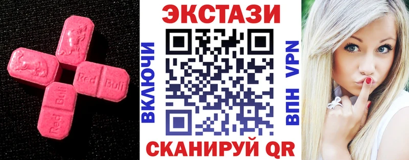 Экстази Дубай  Певек 