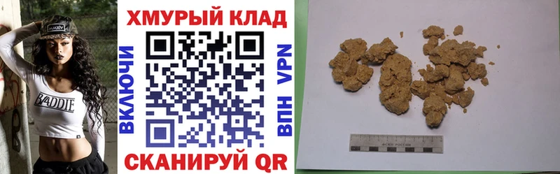 Героин хмурый  ОМГ ОМГ ссылки  Певек 