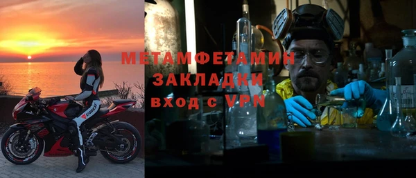 соль ск Наволоки