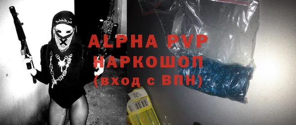 mdpv Арсеньев