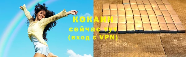таблы Навашино