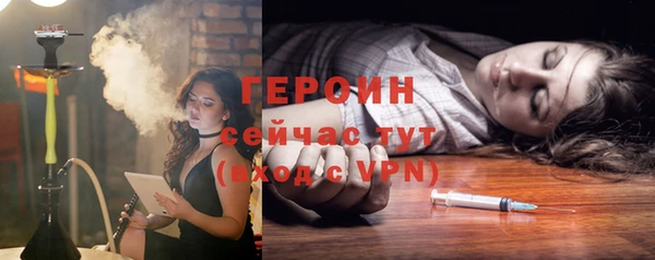 героин Аркадак