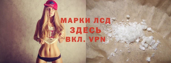 mdpv Арсеньев