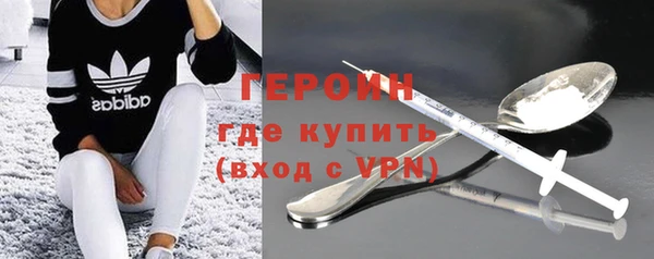 героин Аркадак