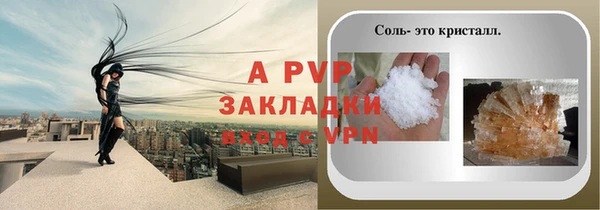 героин Аркадак
