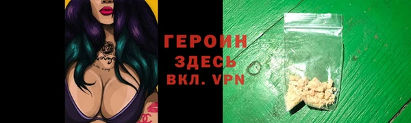 mdpv Арсеньев