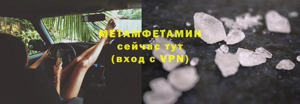 mdpv Арсеньев