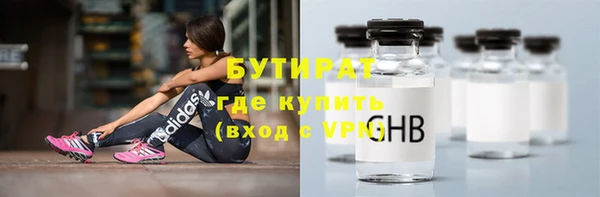 mdpv Арсеньев