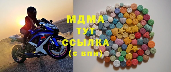 mdpv Арсеньев