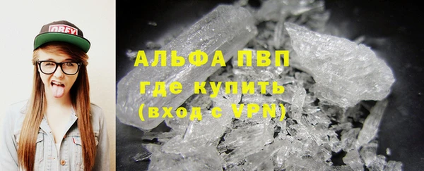 mdpv Арсеньев