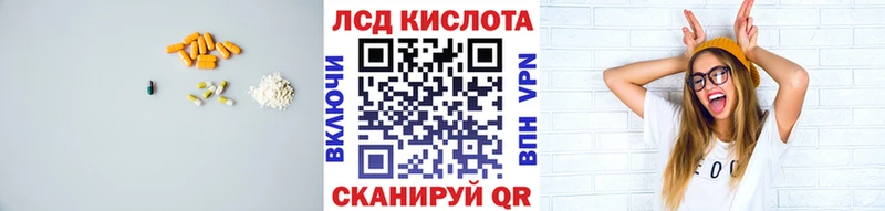 LSD-25 экстази ecstasy  omg tor  Певек  купить  сайты 