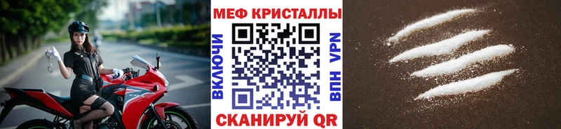 KRAKEN маркетплейс  купить закладку  Певек  Меф мука 
