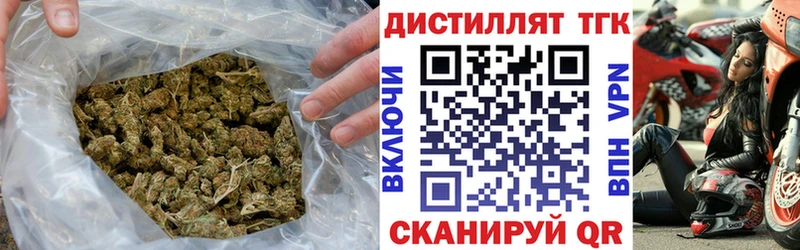 Дистиллят ТГК Wax  Певек 